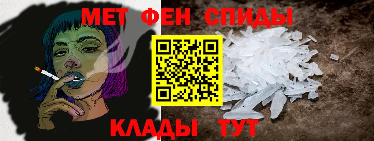 АМФ 98% Красноперекопск