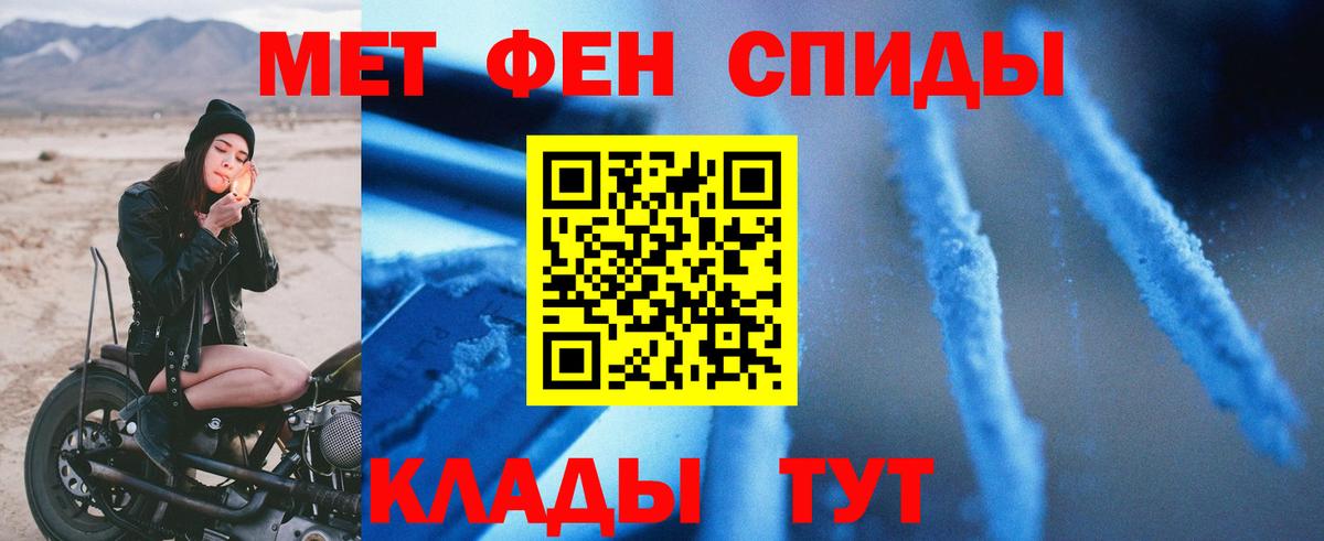 Красноперекопск  АМФЕТАМИН VHQ  Amphetamine  Вход с VPN 