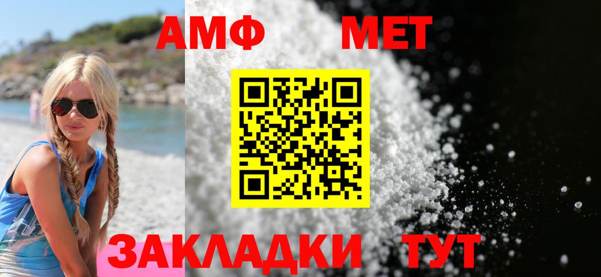 МАРИХУАНА  КЕТАМИН  Вход с VPN  Кокаин  Красноперекопск  МЕФ  ГАШИШ  Мефедрон кристаллы 