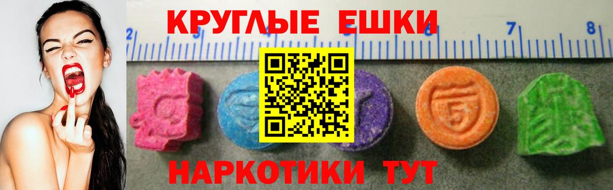 Красноперекопск  Ecstasy mix  Вход с VPN 