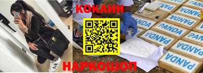 кокс Кимры