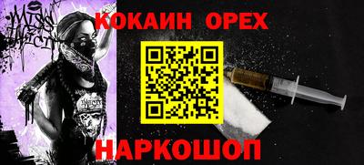 кокс Кимры