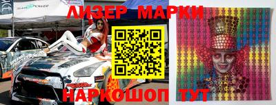 меф Кинель