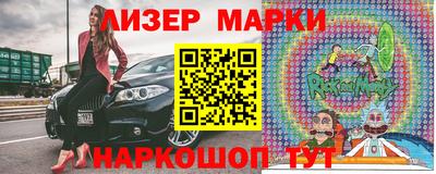 гашишное масло Кингисепп