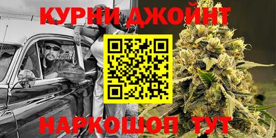 гашишное масло Кингисепп