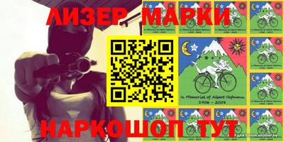меф Кинель