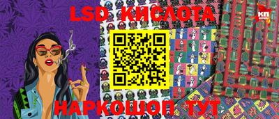 меф Кинель