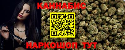 гашишное масло Кингисепп