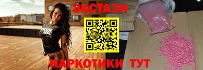 гашишное масло Кингисепп