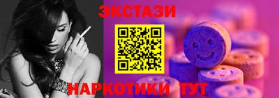 меф Кинель