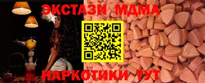 гашишное масло Кингисепп