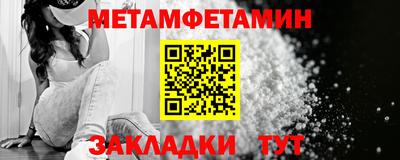 меф Кинель