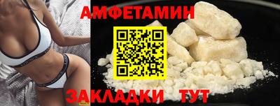 меф Кинель