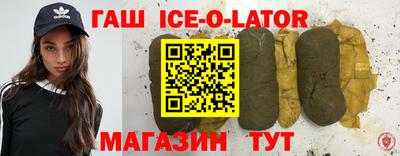 гашишное масло Кингисепп
