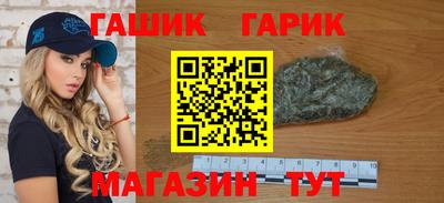 гашишное масло Кингисепп