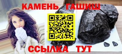 гашишное масло Кингисепп