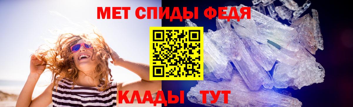Красноперекопск  Первитин Methamphetamine  Вход с VPN 