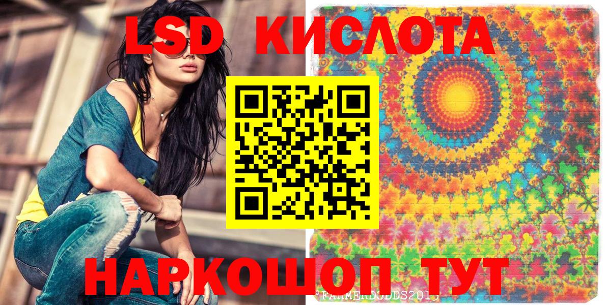 Красноперекопск  Наркотические марки 1,5мг  закладка  Наркотические марки 1,5мг  Вход с VPN 