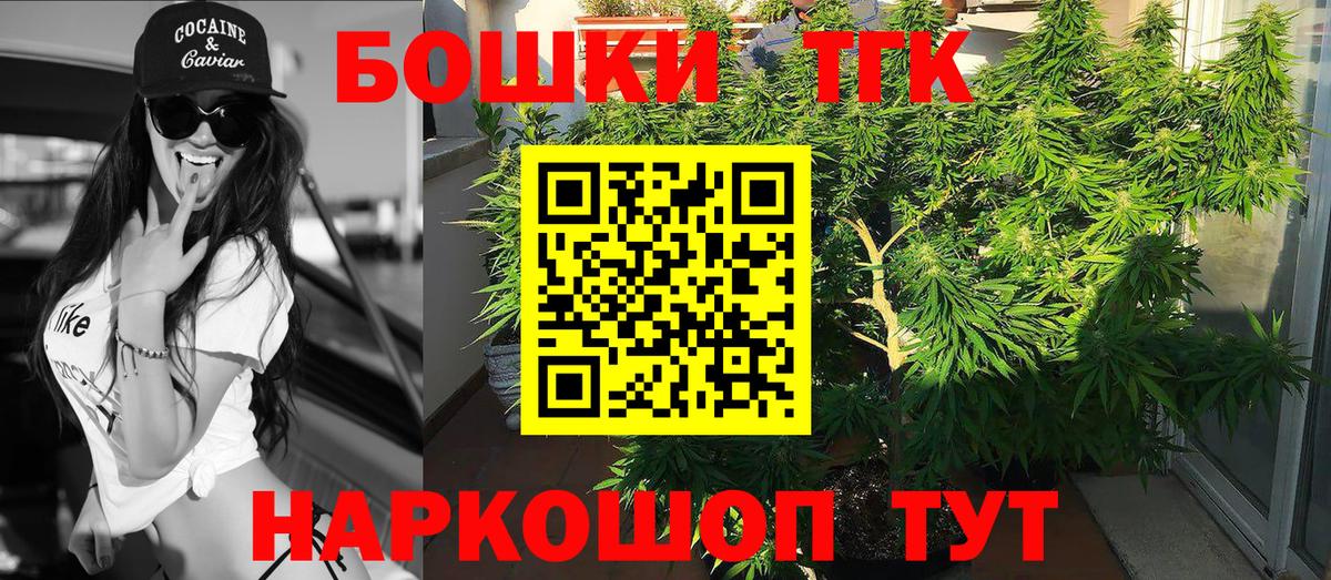 Марихуана SATIVA & INDICA Красноперекопск