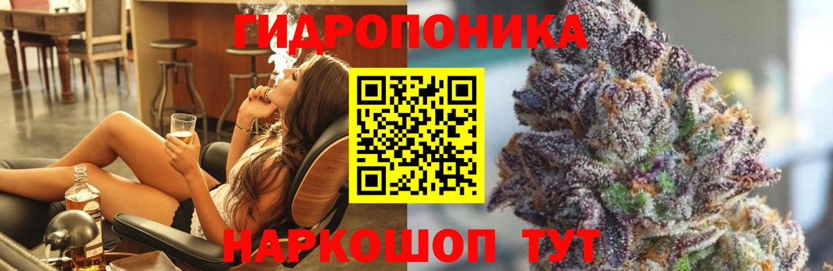 A-PVP Красноперекопск